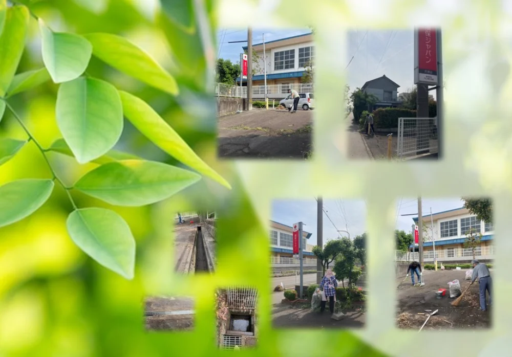 【西三河店】町内 清掃・草刈りイメージ