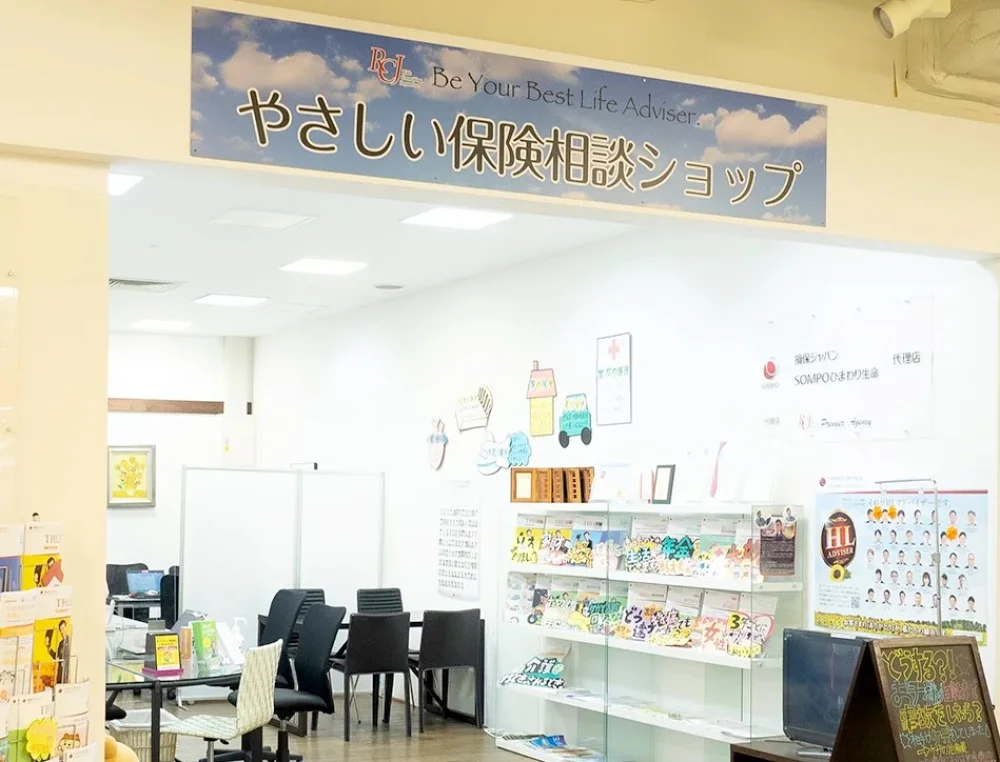 【有松店】年末年始のおやすみイメージ