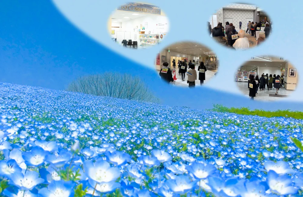 防災訓練イメージ